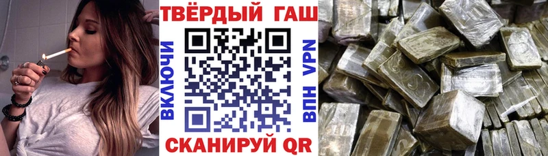 Купить Бошки Шишки Мефедрон КОКАИН Галлюциногенные грибы ГАШИШ Ртищево