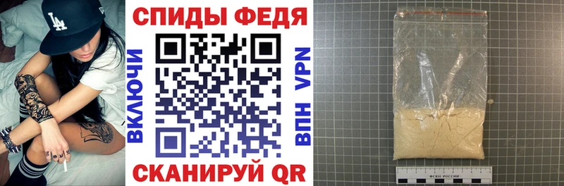 АМФЕТАМИН 98%  Купить закладки  Ртищево 