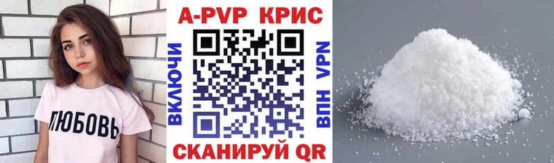 Альфа ПВП мука  Купить где  Ртищево 