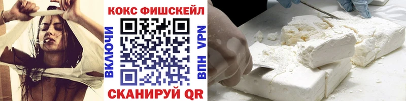 Купить Ртищево COCAIN Перу