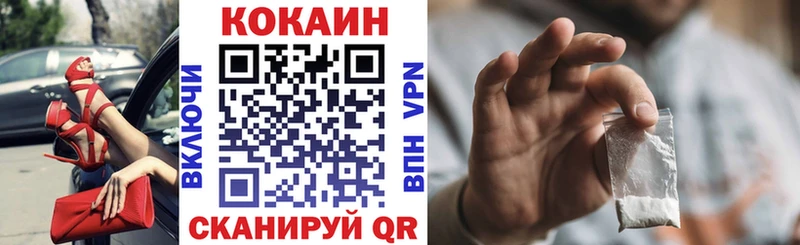 КОКАИН VHQ Ртищево
