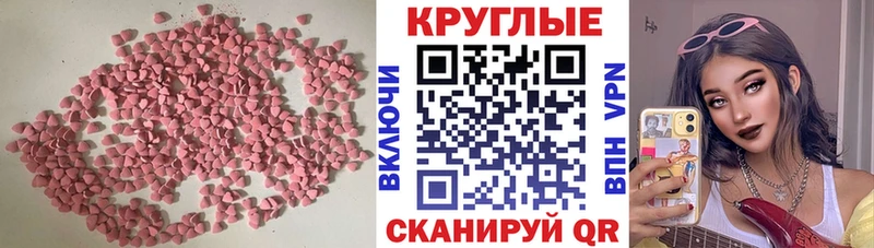 Купить закладки  Ртищево  Экстази Punisher 