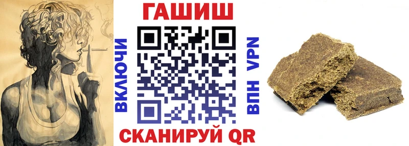 ГАШ Premium  Купить закладки  Ртищево 