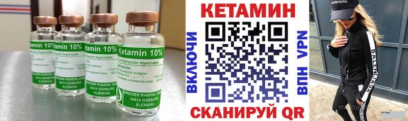 Купить  Ртищево  КЕТАМИН ketamine 