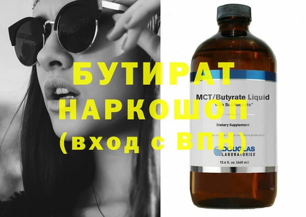 прущая мука Гусев