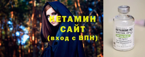 мяу мяу мука Гусиноозёрск