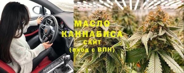 бутират Дмитровск