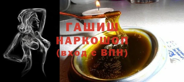 бутират Дмитровск