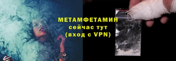 бутират Дмитровск