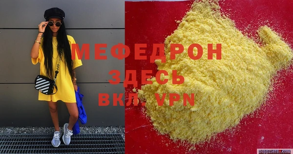 прущая мука Гусев