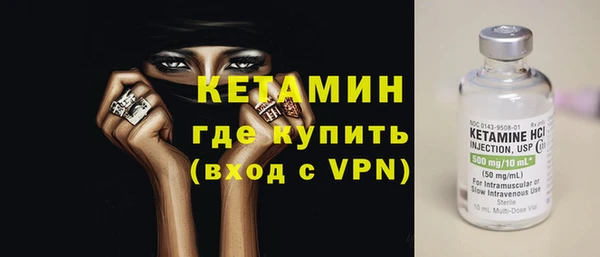 мяу мяу мука Гусиноозёрск