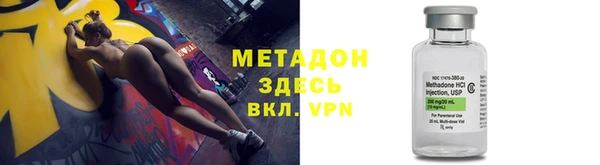мяу мяу мука Гусиноозёрск