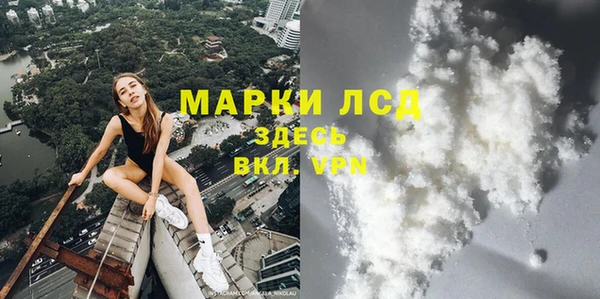 прущая мука Гусев