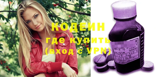 мяу мяу мука Гусиноозёрск
