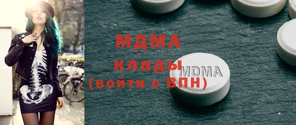 мяу мяу мука Гусиноозёрск