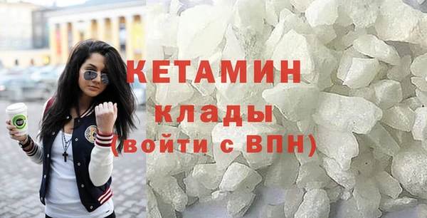 ECSTASY Гусь-Хрустальный