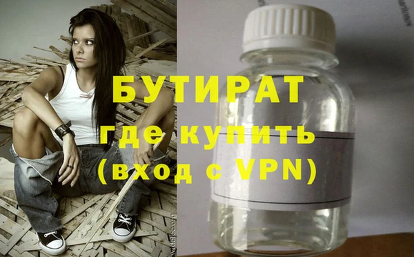 прущая мука Гусев