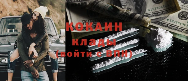 мяу мяу мука Гусиноозёрск