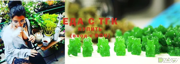 мяу мяу мука Гусиноозёрск