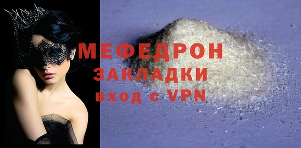 ECSTASY Гусь-Хрустальный
