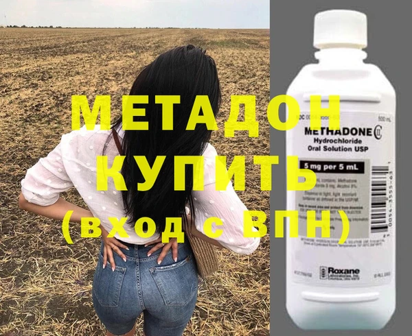ECSTASY Гусь-Хрустальный