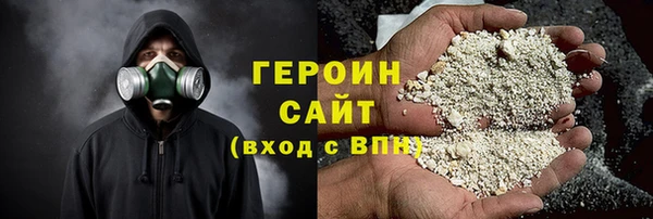 мяу мяу мука Гусиноозёрск