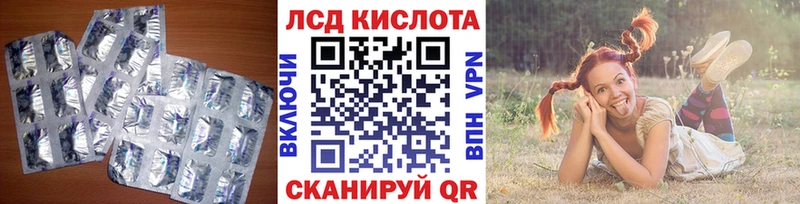 Лсд 25 экстази ecstasy  Купить где  Ртищево 