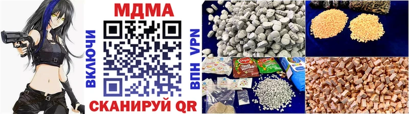 МДМА Molly Купить где Ртищево