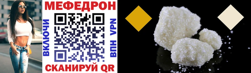 МЯУ-МЯУ VHQ  Купить  Ртищево 