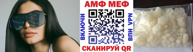 МЕТАМФЕТАМИН Декстрометамфетамин 99.9%  Купить закладки  Ртищево 