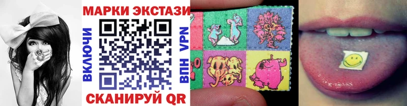 Марки 25I-NBOMe 1,5мг  Купить  Ртищево 