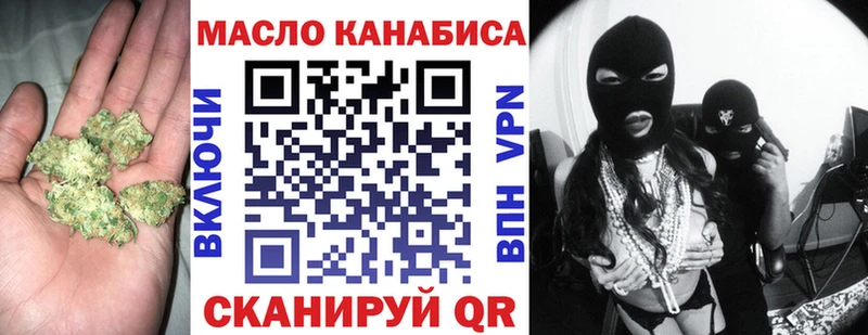 Купить закладки  Ртищево  ТГК THC oil 